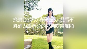 无水印10/16 刚出来社会的学生妹遇到老司机艹B花样多妹子一脸无奈VIP1196