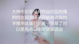 捆绑束缚极品小妹▌娜娜▌AV棒放置尿失禁 高速抽插强制高潮 强烈刺激极上快感不断颤抖