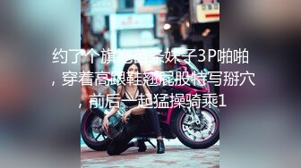 潜入某写字楼女厕全景偷拍女白领上厕所 被妹子发现了在门口打电话叫人 (2)