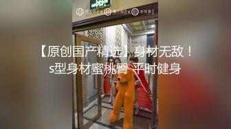 029西安女大被操到吐舌头