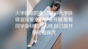 网红泄密P站人气超高白虎圆润美臀大奶水嫩小网黄Saku J私拍③ 各种精彩紫薇啪啪2