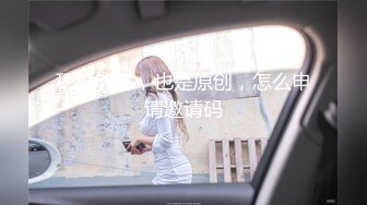 【全網首發】【稀缺】【白嫩豪乳