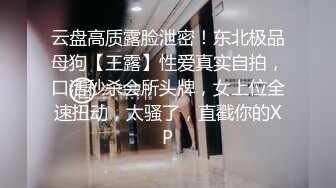 杭州某大学校花级女生与男友性爱时在床上被干的嗷嗷叫！