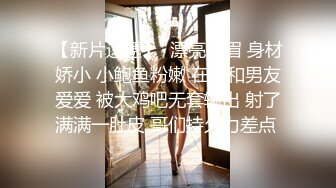  诱人的小少妇玩的好嗨，让大哥无套爆草蹂躏菊花，压在身下疯狂抽插，奶子乱晃浪叫呻吟