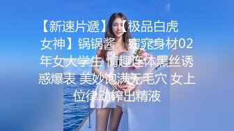 一坊女神粉肉肉視訊大秀皮膚粉嫩身材超好黑絲誘惑