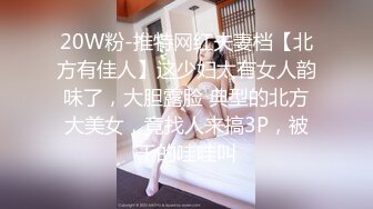 户外姐妹花露脸很嫩要搭车回家勾搭路人司机啪啪啪，全程露脸口交大鸡巴路边DD野战，各种体位爆草抽插刺激