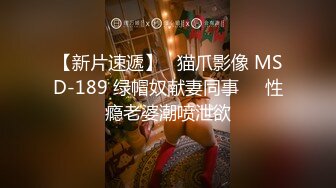 美女护士和男友酒店开房啪啪啪私拍流出