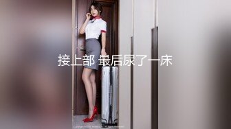 國產AV 果凍傳媒 91KCM029 兒媳婦不穿內褲誘惑公公 莉娜