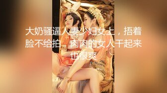 《贵在真实反差淫妻》露脸才是王道！推特网黄淫乱骚妻【吴小仙儿】私拍，绿帽癖老公找单男3P性爱内射露出相当精彩 (4)