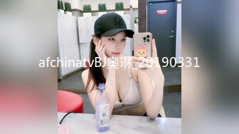 afchinatvBJ奥琳_20190331