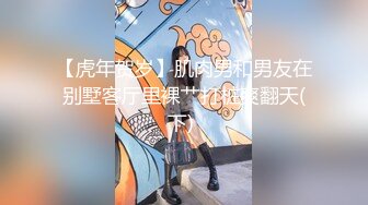 年輕小夥帶美乳女友開房.一進房間就使勁操