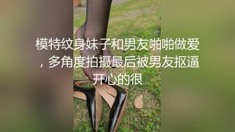 高颜值白裤大长腿妹子骑在身上摸逼舌吻被操的喊不要