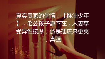 【换妻探花】和开宝马的公务员夫妻交换归来，畅谈性爱感受，换妻套路，讲着讲着骚穴水流，自慰口交来一波