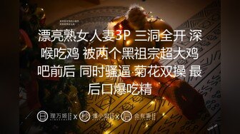 《居家摄像头破解》小伙给大奶子女友订购的情趣内衣到货了赶紧让女友换上啪啪啪