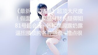 大學生Hebe20歲, 非常白淨同粉嫩, 只拍過一次拖, 性經驗唔多, 可能因為咁身體非常敏感, 反應叫聲都超正 第2Q part1 (1)