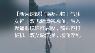 SM调教母狗 捆绑电击全程抽纸 大字型摆设~拉屎~带狗圈舔逼 后入骑乘 无套内射 (1)