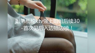 「巨乳特務」情慾難敵！語昕用肉體換取機密