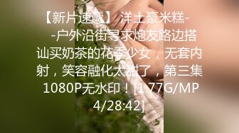  超顶通奸乱伦婀娜多姿旗袍长腿女神会喷水的亲姐姐野外在路边干炮