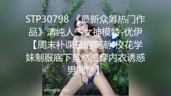 绿帽大神❤️找单男3P骚妻！极品美腿人妻，穿各种丝袜美腿做爱，被单男和老公一起干，极度淫乱