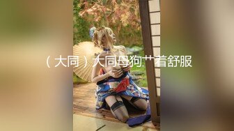 【高清中文】妹妹刚出浴室就停电 对着妹妹的裸体 哥哥完全勃起！借着手电筒的光中出近亲相奸