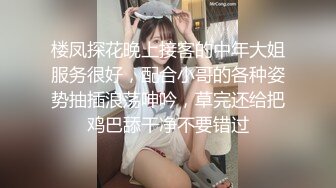 BJ阿丽莎230825-5