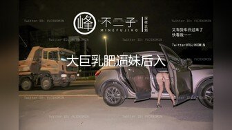 天菜直男教练为钱操光头大叔,无套爽操干射两次,下