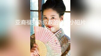 海角19岁小哥发现妈妈和杨姨老公奸情还以颜色把杨姨草了后续??受到海友鼓动 就在刚刚 我强奸内射了自己的亲生母亲