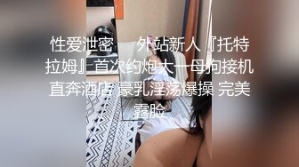 恋夜第一女神童童极品粉木耳大秀