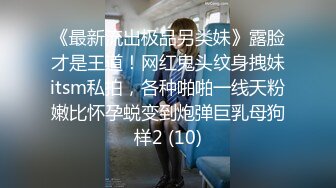 高挑迷人小美女约到酒店脱光光一起洗个澡揉捏爱抚，情欲性奋，真是个尤物大长腿精致乳房啪啪猛烈输出