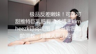 流出酒店偷拍❤️美丽懵懂小女孩 来事了也要满足男友变态SM癖好