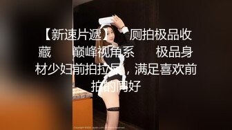 极品九头身反差女神！推特网黄女菩萨【超甜的奶】订阅私拍，穷人女神金主母狗被各种啪啪  (3)