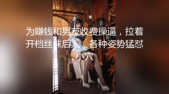 OnlyFans 网红 陈美惠 实力多P