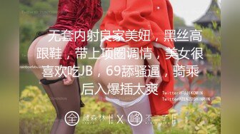 如向日葵的女孩--卖萌希瑞清纯且可爱，一对吊钟乳，和男友在酒店把玩双峰，无套多姿势爆插，淫淫嗷叫，撒尿特写！