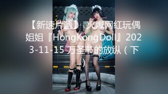 【新片速遞 】 ❤️可御可甜❤️大长腿美少女 又纯又欲 小闷骚型 后门已开发好 水嫩一线天白虎嫩B 被金主各种啪啪蹂躏有钱人的玩物