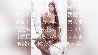 STP27739 果冻传媒 GDCM032 新晋女优首次性爱挑战▌程媛媛▌精心刮毛显现诱人美穴 连体情趣丝袜 激烈交合颤挛高潮