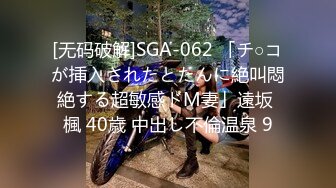 【新片速遞】2022-9-23【推油手法教学】偷拍女客人针灸，掏出屌让抓着，按摩床上来一发，侧入抽插大屁股