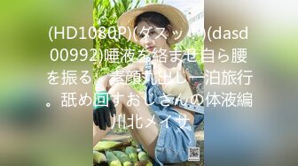 【今日推荐】最美91女神『涵菱』震撼推荐-极品00后豪乳美女性爱自拍 各式浪操舔 征服女神篇