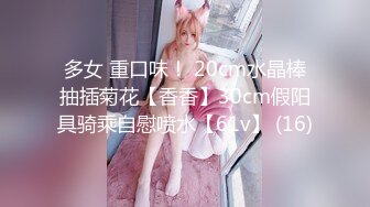 91德莱文作品 超高颜值超好身材女神级美女完美露脸 1080P高清无水印完整版