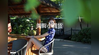 大奶熟女在上海，可以空降，可以约【内有联系方式和渠道】