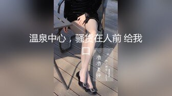 笔芯小骚货