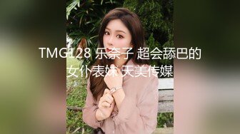 屌哥淫操美女香香 粉色连裤袜床上特别骚