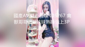 1/17最新 颜值婊超卖力口活吃屌真舒服传教撸射在胸口上VIP1196