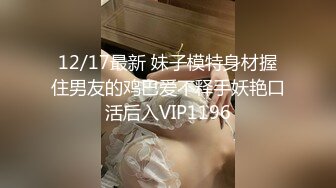 顶级绿帽刷锅狠人 完美S级身材极品女神眼镜教师人妻【ZM宝儿】私拍，调教成母狗3P紫薇白浆特多原版 (3)