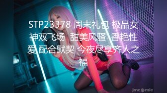 [剧情解说]【探花老哥约肏火爆少女  长驱直入竟然差点干哭