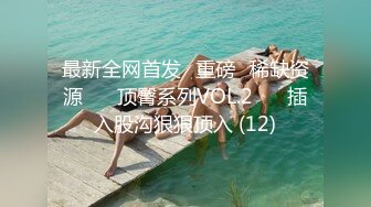 【新片速遞】   6-13流出酒店浴缸房偷拍❤️性感肥臀巨乳小姨子和姐夫开房偷情骑坐大屌疯狂扭动