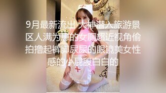 落地窗前看着人来人往内射人妻