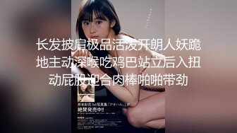  无毛逼白虎风骚女友，情趣睡衣漏着两个风骚坚挺的大奶子，让小哥抱在怀里亲着小哥玩奶抠逼，压在身下抽插