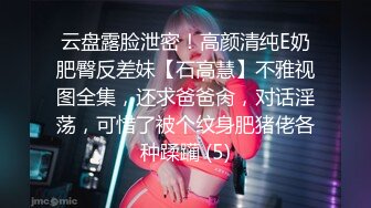   年轻小哥哥遇到这样妖娆高挑女友站着相互自慰抠逼打飞机，椅子上做爱啪啪