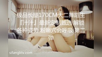 网友自摸，会动的