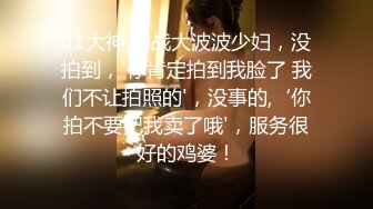 熟女控的福音，熟女露脸口交，特别骚